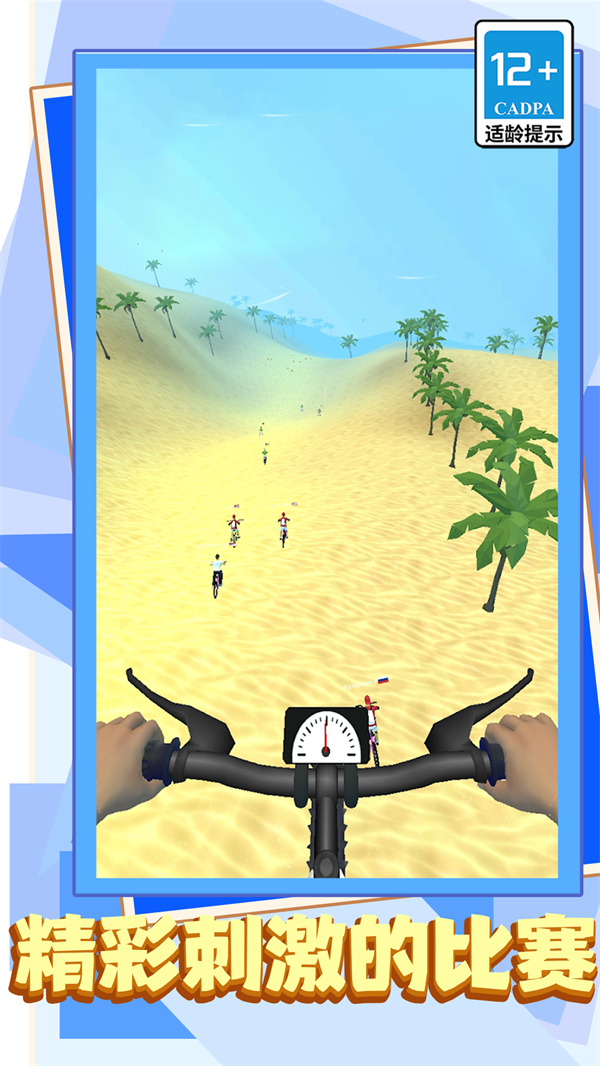 Ħ���ؼ����޴�������׿��v1.1.0 ��׿��