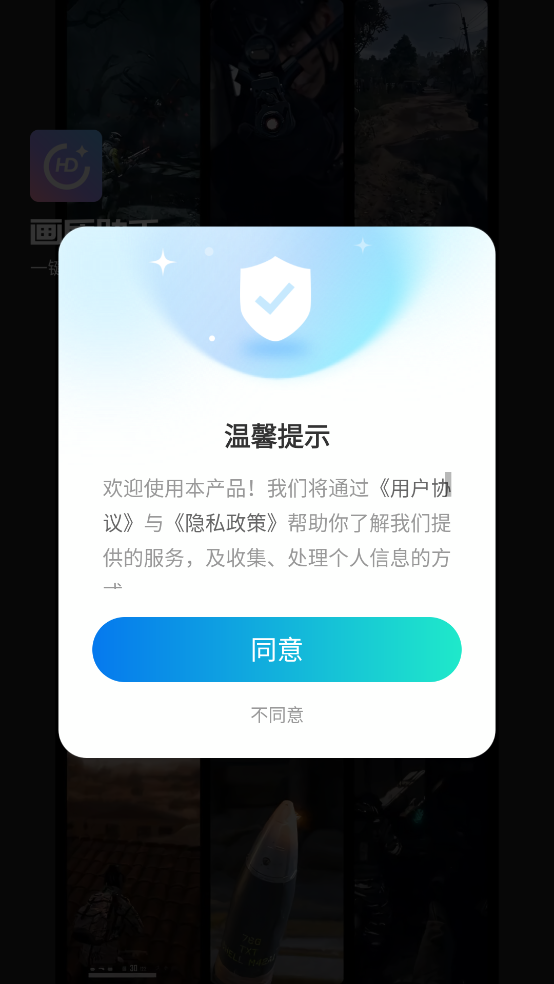 ��������appv3.0.3.4 ���°�