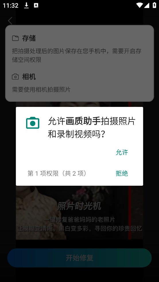 ��������appv3.0.3.4 ���°�