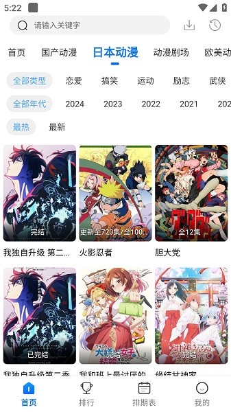 ����������app��������v3.3.0 ��׿��