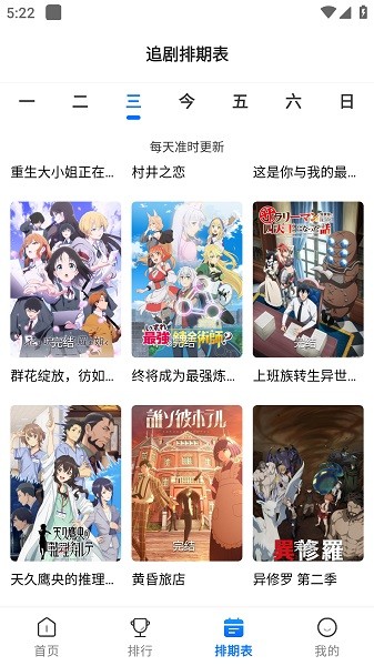 ����������app��������v3.3.0 ��׿��