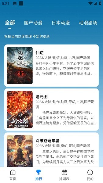 ����������app��������v3.3.0 ��׿��