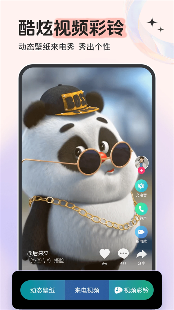 �������������ظ�����ȫv8.10.31.0 �ٷ���