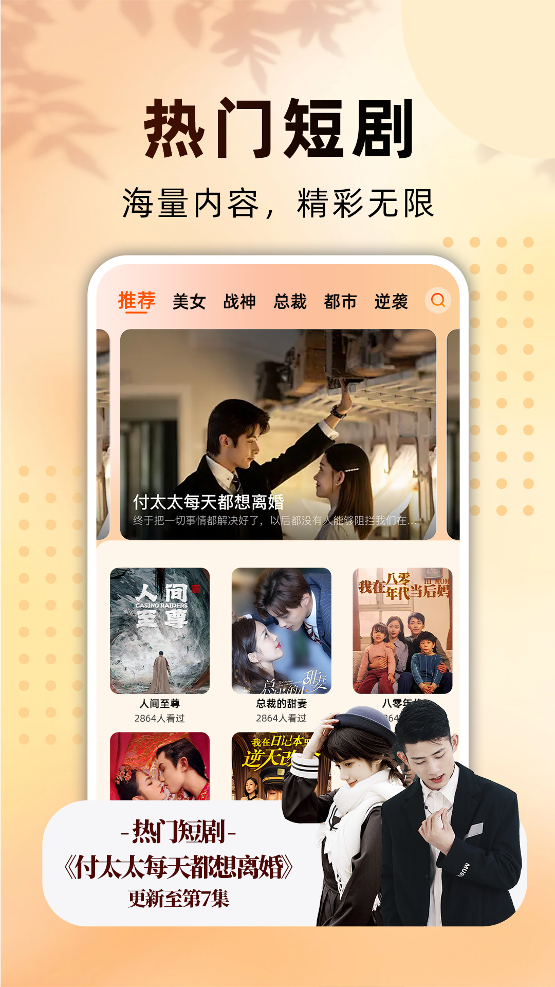 ��ѿ��̾�appv1.3.0 ���°�