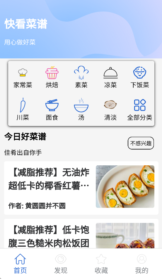 �쿴����appv1.0.0 ��׿��