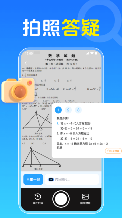 ��Ѱ����ҵappv1.0.8.1001 ��׿��