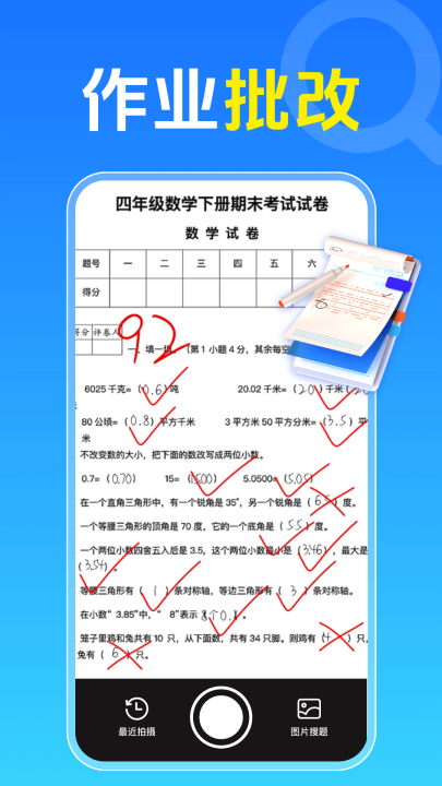 ��Ѱ����ҵappv1.0.8.1001 ��׿��