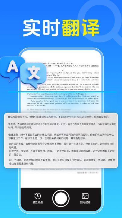 ��Ѱ����ҵappv1.0.8.1001 ��׿��