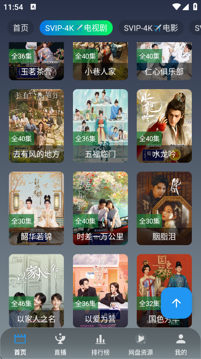 ��Ӱ�ӽ�ٷ���v3.4.0 ��׿��