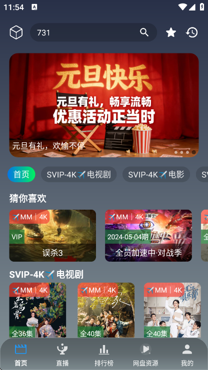 ��Ӱ�ӽ�ٷ���v3.4.0 ��׿��