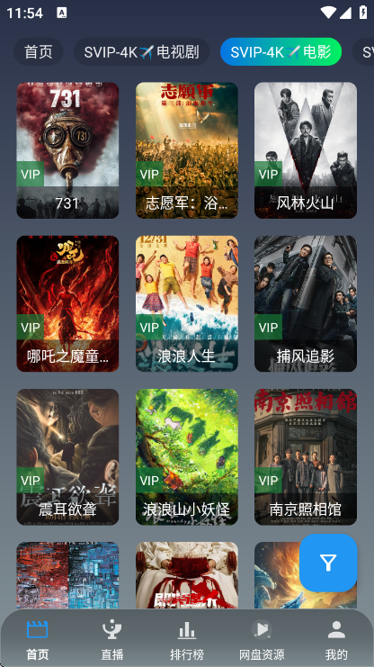 ��Ӱ�ӽ�ٷ���v3.4.0 ��׿��