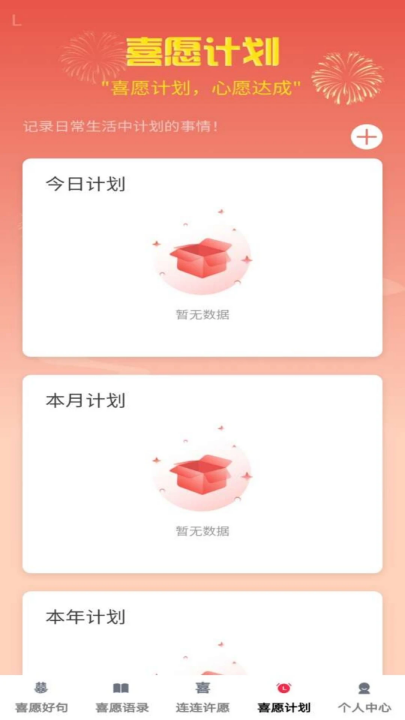 ϲԸ����appv1.0.3 ���°�