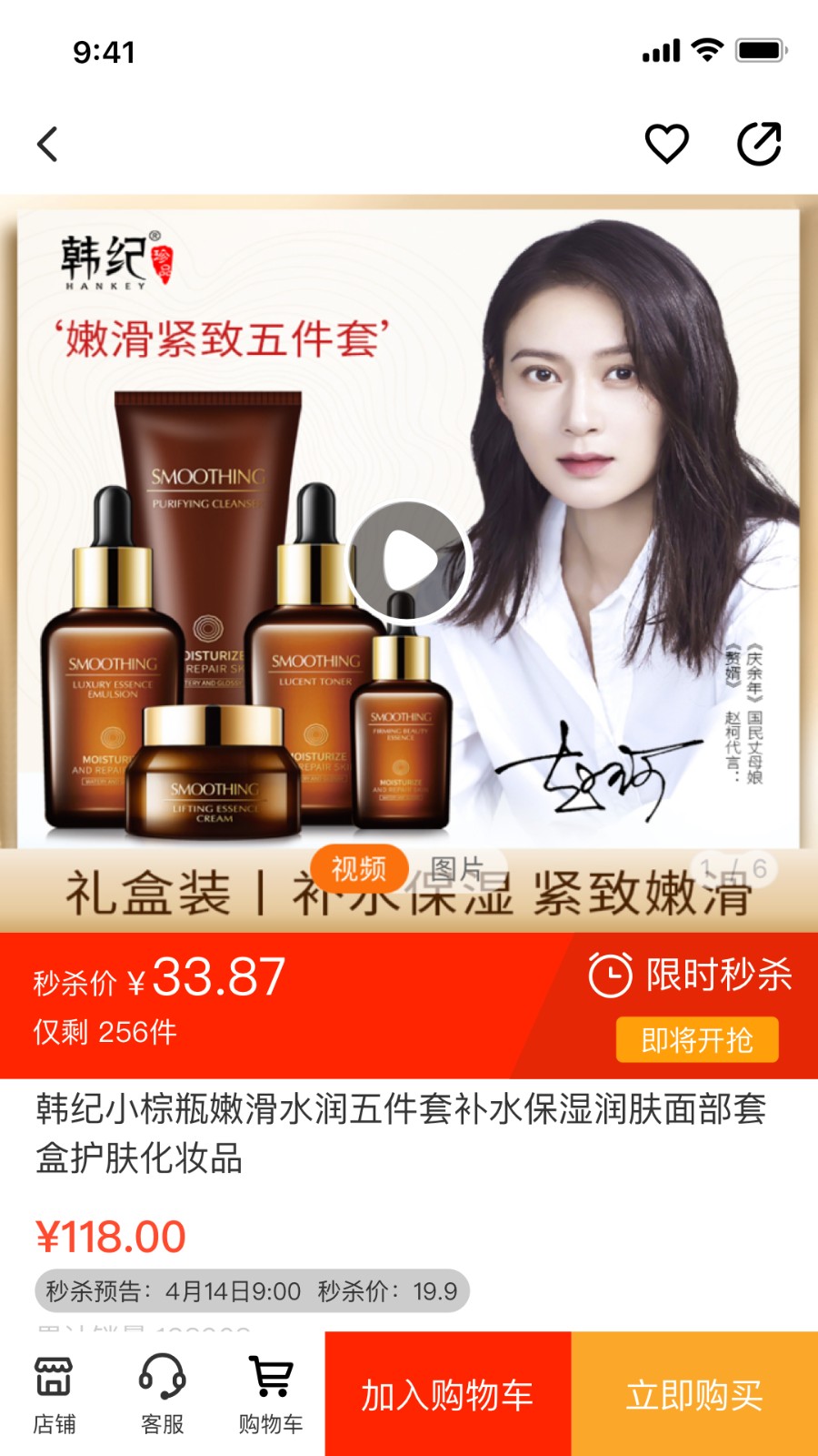 ��ζ����3D�̳�����v6.12.0 ��׿��