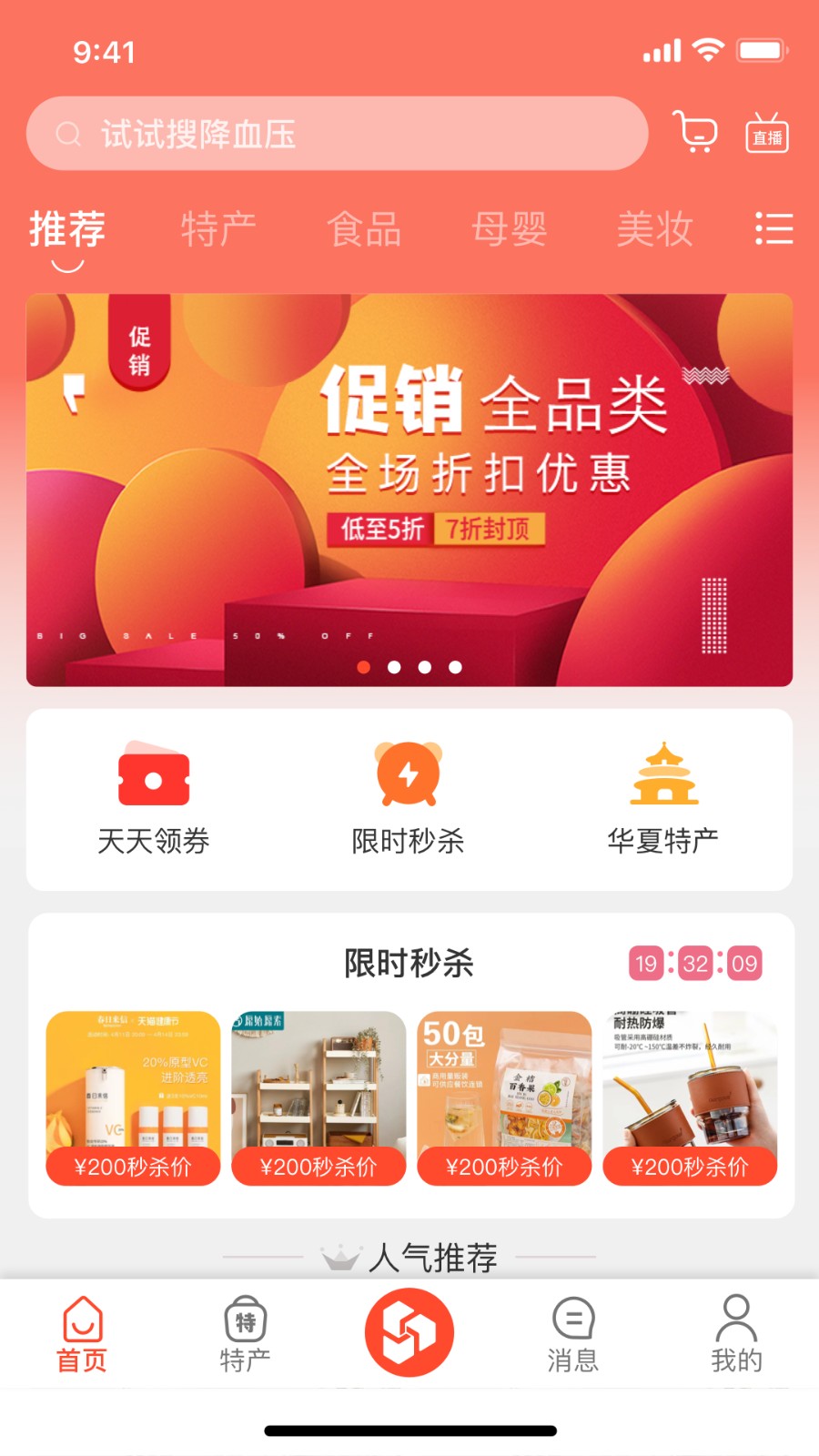 ��ζ����3D�̳�����v6.12.0 ��׿��