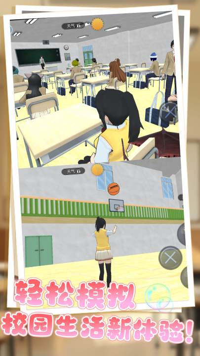 У԰�ഺ�ܿ���Ѱ�v1.1.0 ���°�