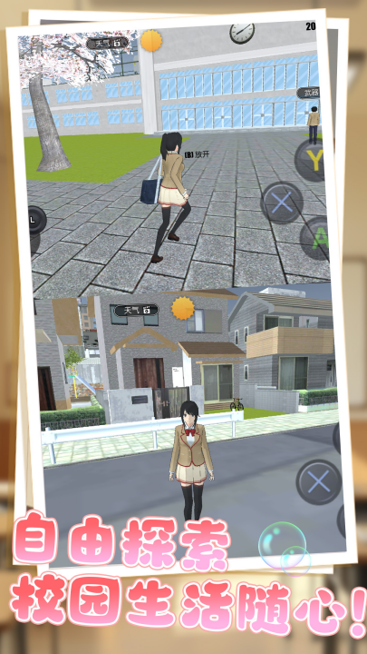 У԰�ഺ�ܿ���Ѱ�v1.1.0 ���°�