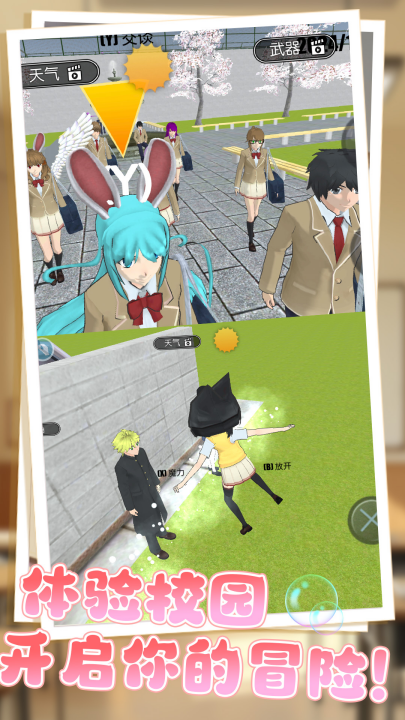 У԰�ഺ�ܿ���Ѱ�v1.1.0 ���°�