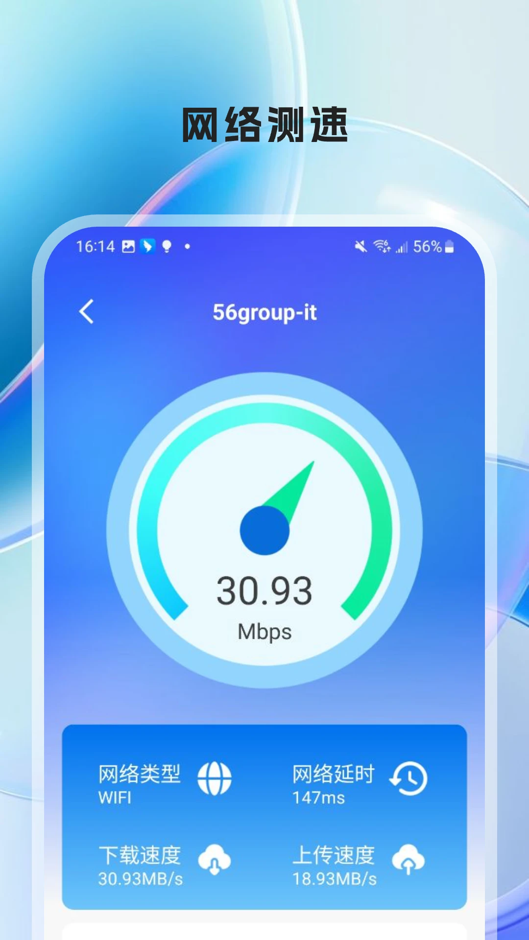 WIFI����Կ��appv1.1.7 ��׿��