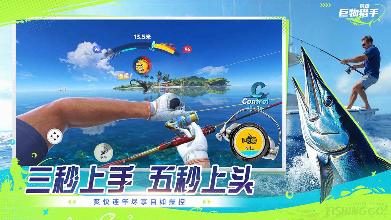 �������������Ϸv1.0.17 ���Է�