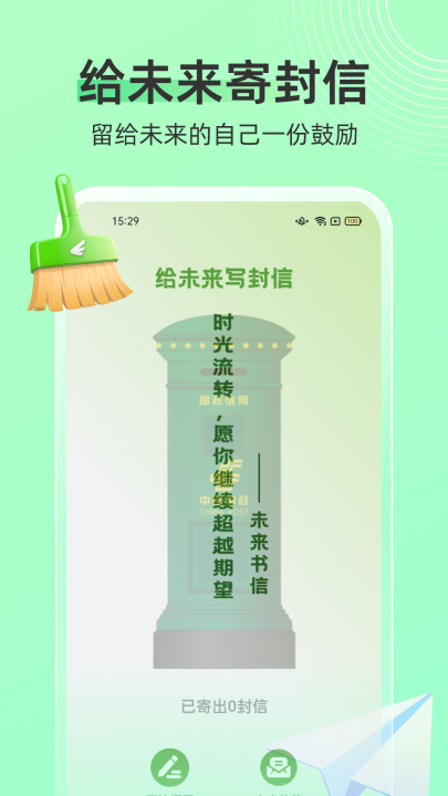 �����ֻ�����appv1.0.8 ��׿��