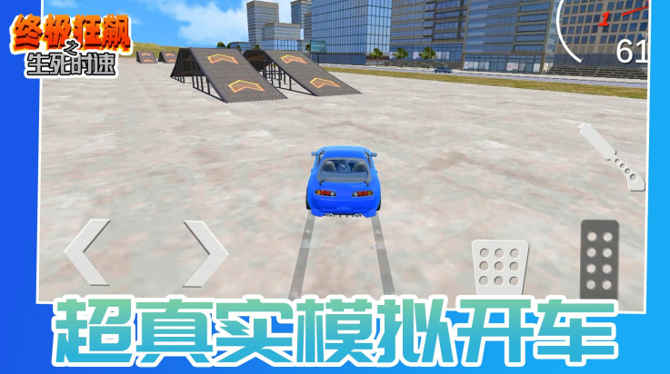 �ռ����֮����ʱ����Ϸv1.0.8 ��׿��