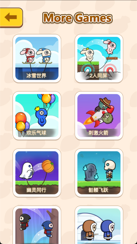 ˫����Ϸ��ȫ��Ѱ�v1.6.5 ��Ϊ��