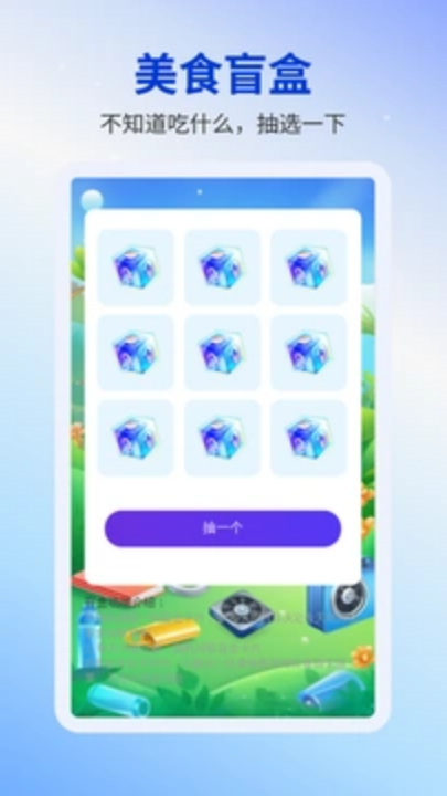 ȫ��������������v1.0.8 ���°�