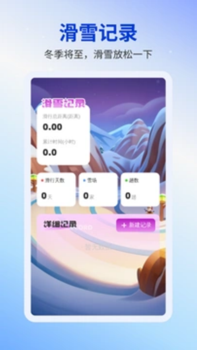 ȫ��������������v1.0.8 ���°�