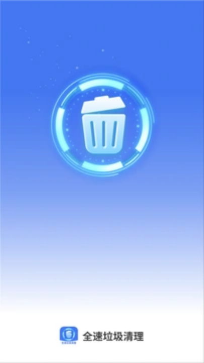 ȫ��������������v1.0.8 ���°�