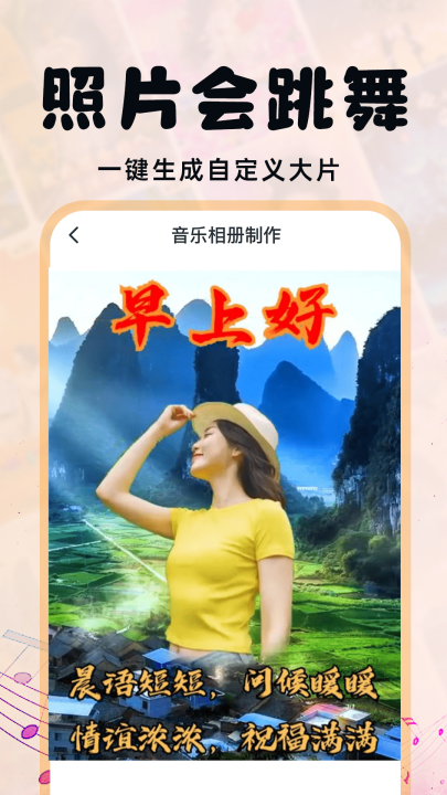 ��Ƭ�������������v1.0.9 ���°�