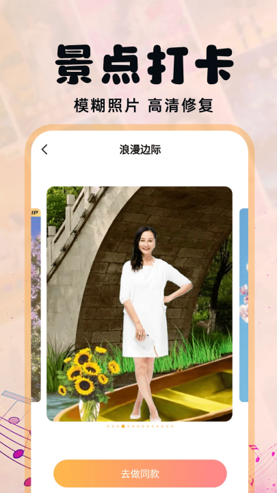 ��Ƭ�������������v1.0.9 ���°�