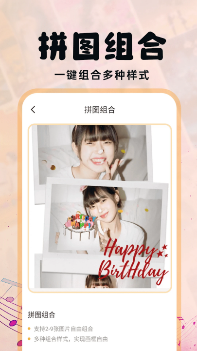 ��Ƭ�������������v1.0.9 ���°�