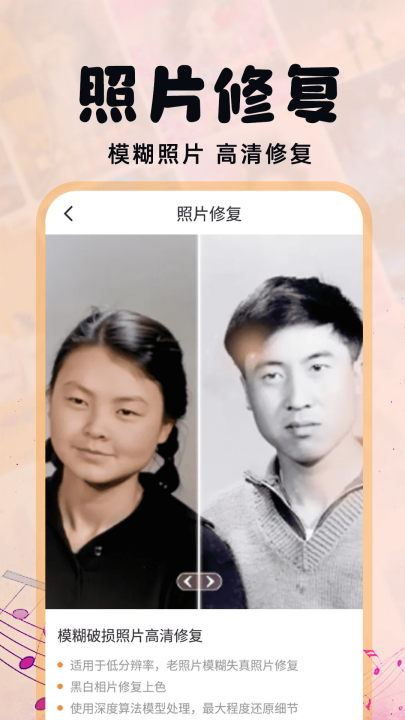 ��Ƭ�������������v1.0.9 ���°�