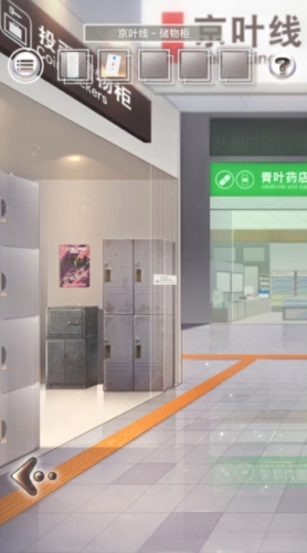 ���ж���վ��Ϸ��ֲ��v1.0.0 ��׿��