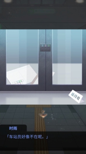 ���ж���վ��Ϸ��ֲ��v1.0.0 ��׿��