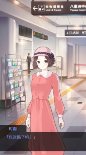 ���ж���վ��Ϸ��ֲ��v1.0.0 ��׿��