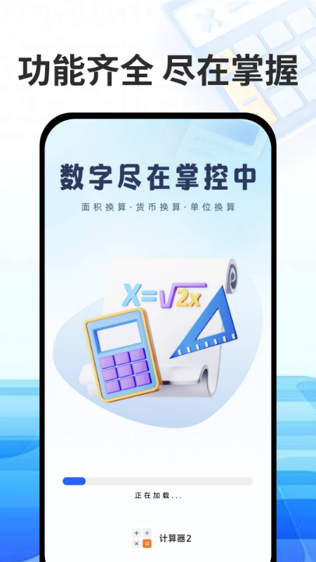 ������Ѽ�����appv1.3 ��׿��