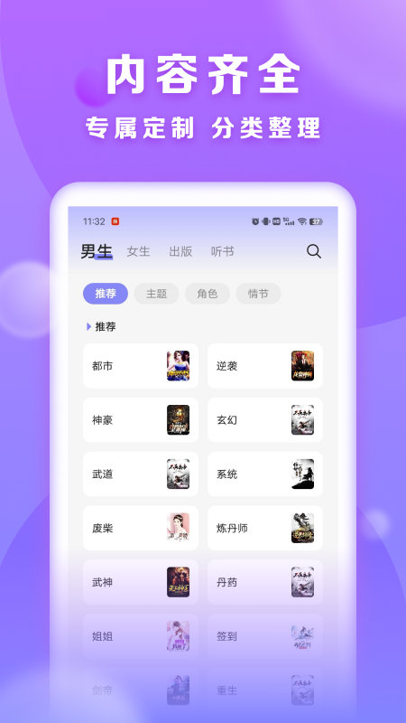 �Ͷ�С˵����Ķ�ȫ������v2.7.0 �ٷ���