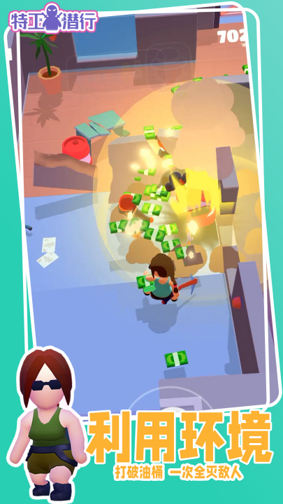 �ع�Ǳ���ϰ���Ϸv1.0.2 ���°�