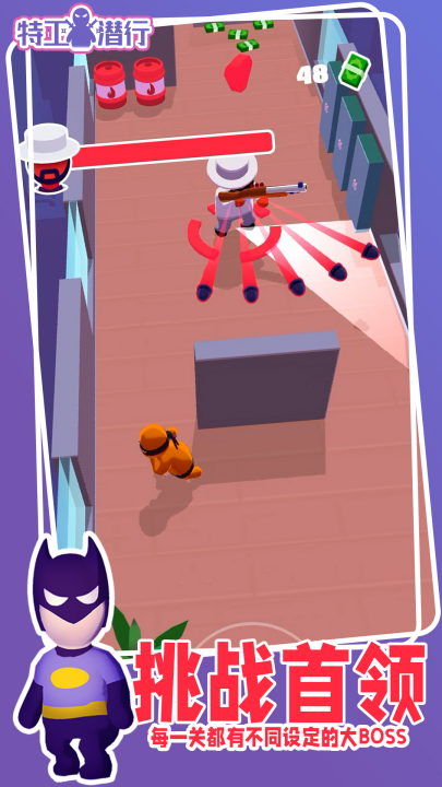 �ع�Ǳ���ϰ���Ϸv1.0.2 ���°�