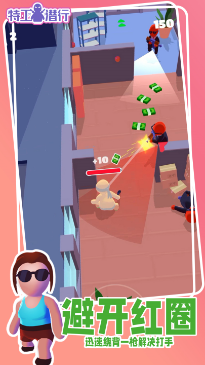 �ع�Ǳ���ϰ���Ϸv1.0.2 ���°�