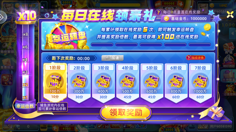 ����������Ѱ���������v10.2.44.4.0 �ֻ���