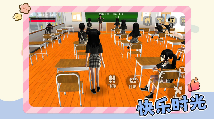 ѧ�㰮�ܿ���Ϸv2.0.5 ���°�