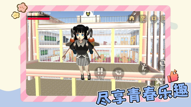 ѧ�㰮�ܿ���Ϸv2.0.5 ���°�