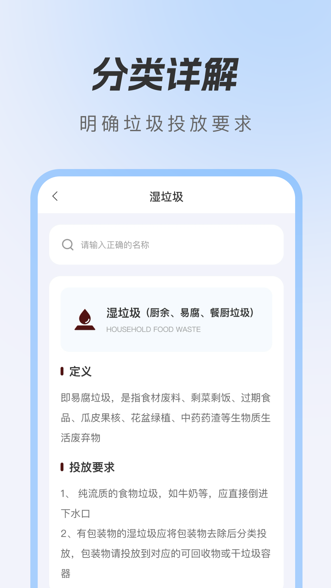 �����������appv1.0.4 ��׿��