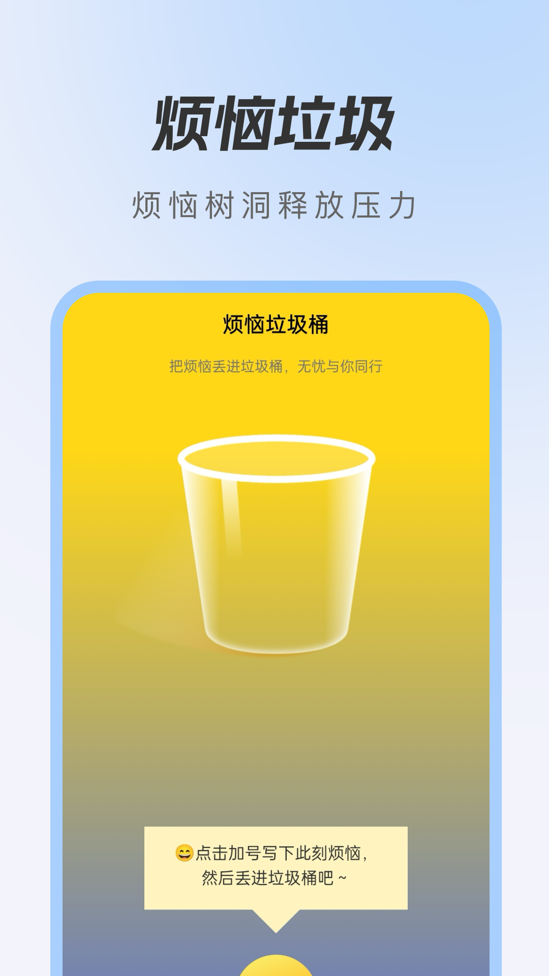 �����������appv1.0.4 ��׿��