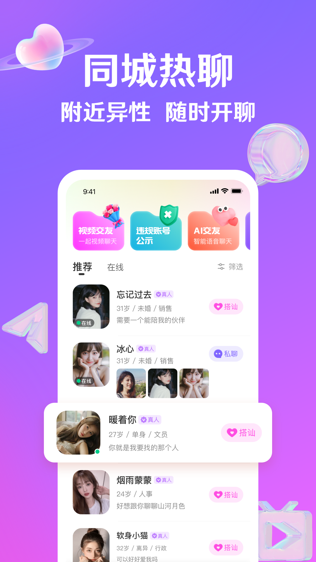 �Ͱ�appv4.13.11 ��׿��