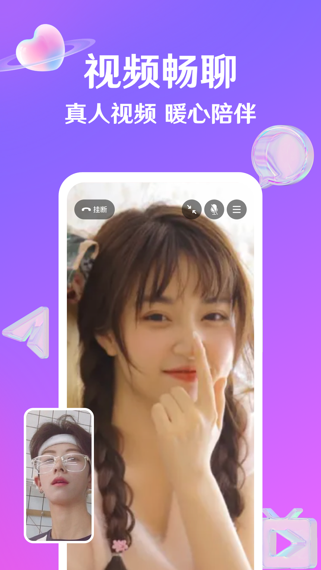 �Ͱ�appv4.13.11 ��׿��