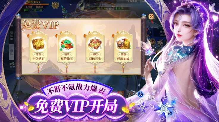 ������ԯ־��Ϸv1.1.5 ���°�