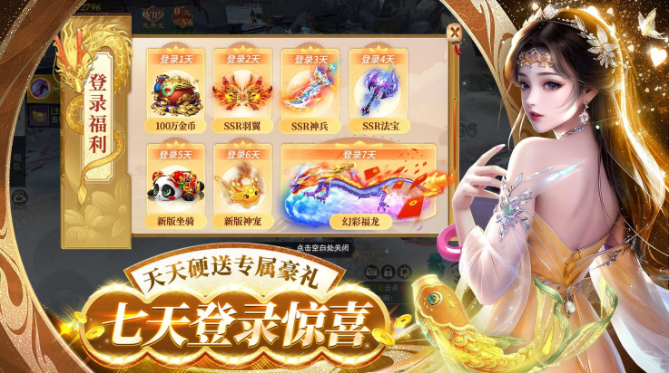 ������ԯ־��Ϸv1.1.5 ���°�